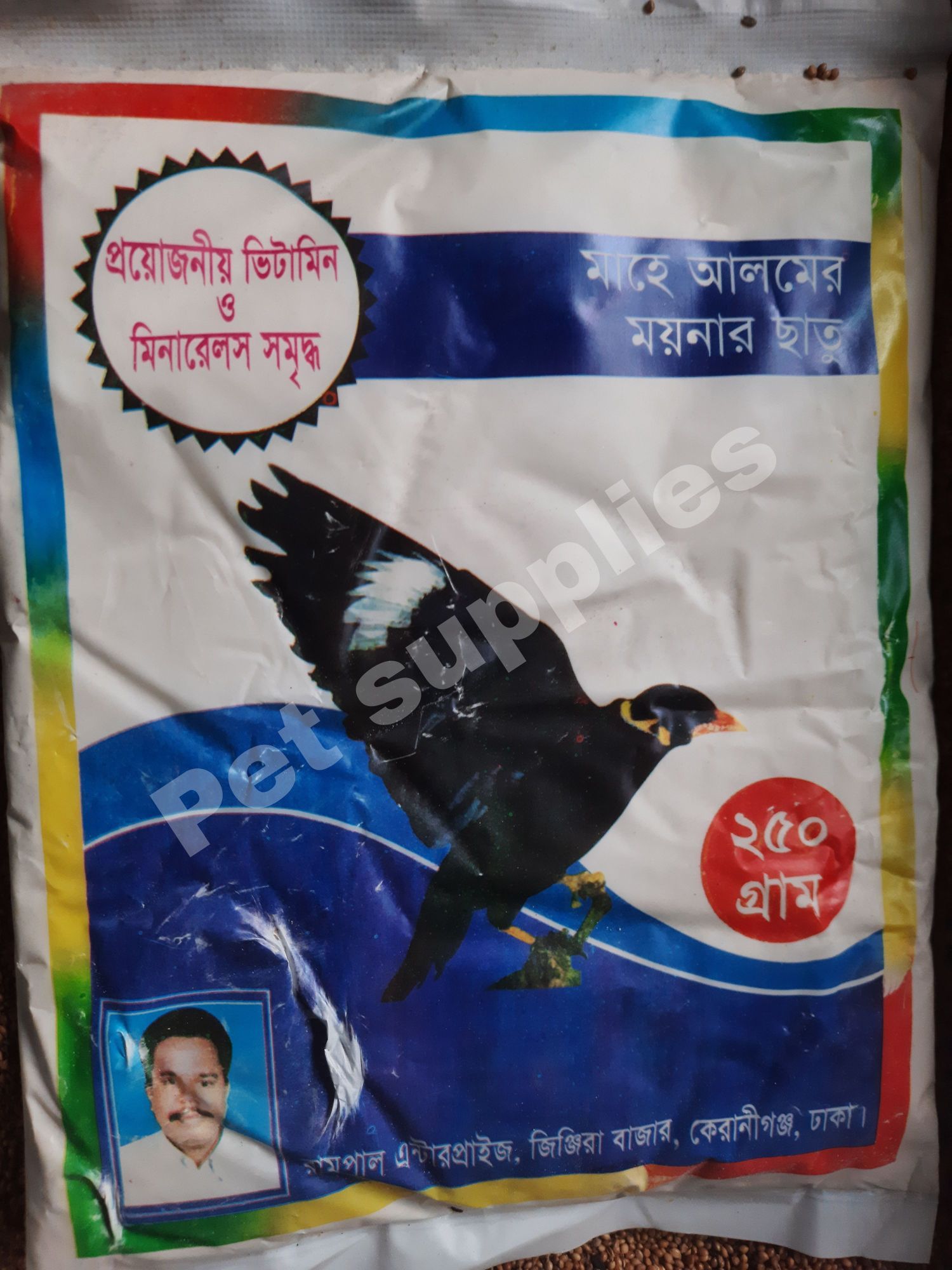 Mayna Birds Food with Vitamins And Minerals