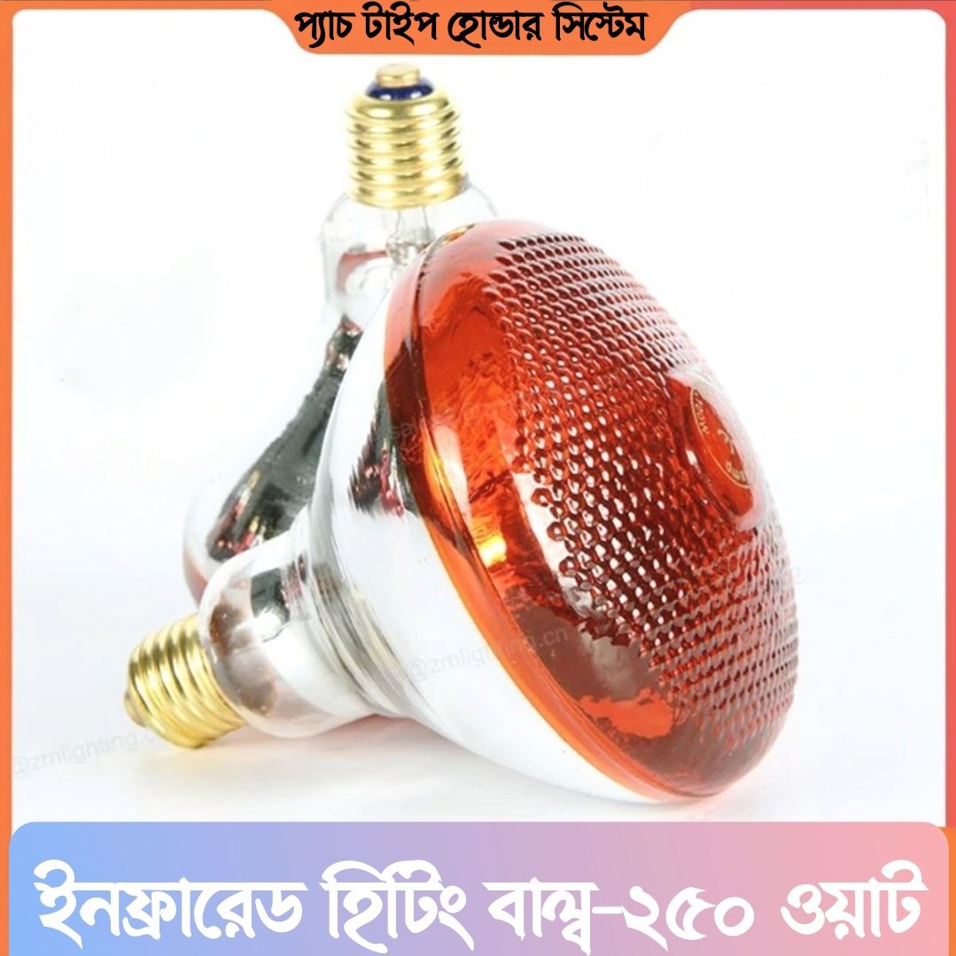Infrared Heat Bulb R40 200W Roasted Red Infrared Lamp for use for animal Heating and Body Treatment Reptile Pet Brooder