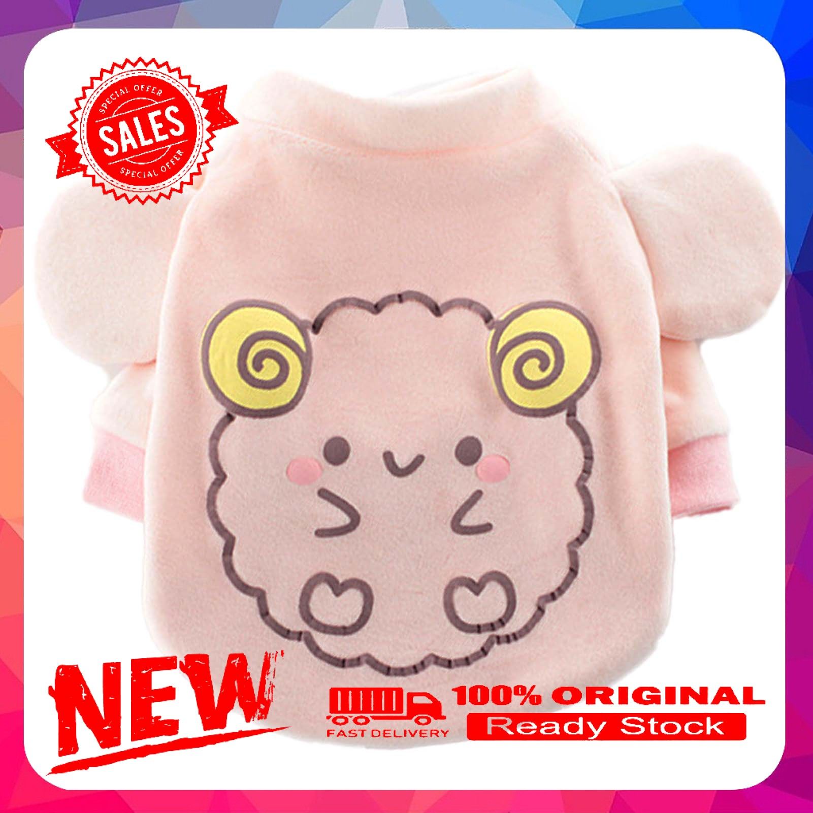 Vist Fox Pet Shirt Cartoon Sheep Sunflower Pattern Keep Warmth Skin-friendly Cute Pet Dogs Cats Sweatshirt Costume for Winter