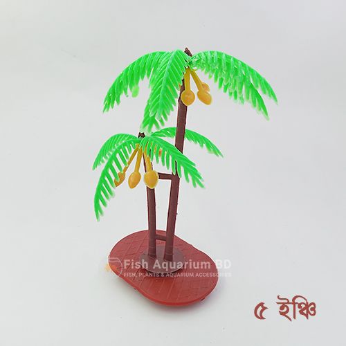 Aquarium Decoration Plant  Coconut Tree Aquarium Artificial Plastic Plant (5 inches)