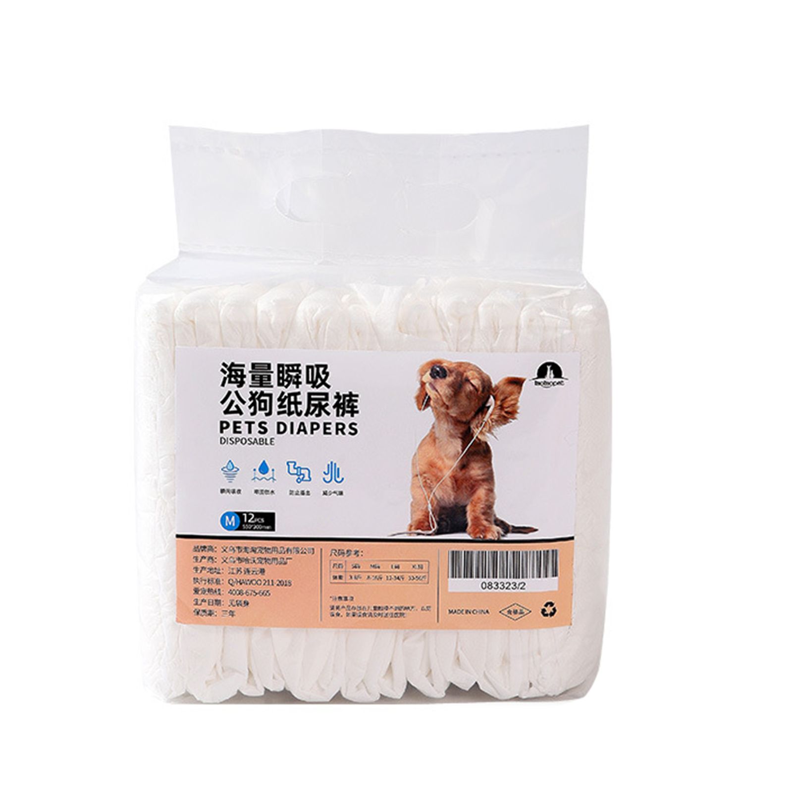 Pet Sanitary Pants Non-shrink Disposable Male Dog Physiological Pants