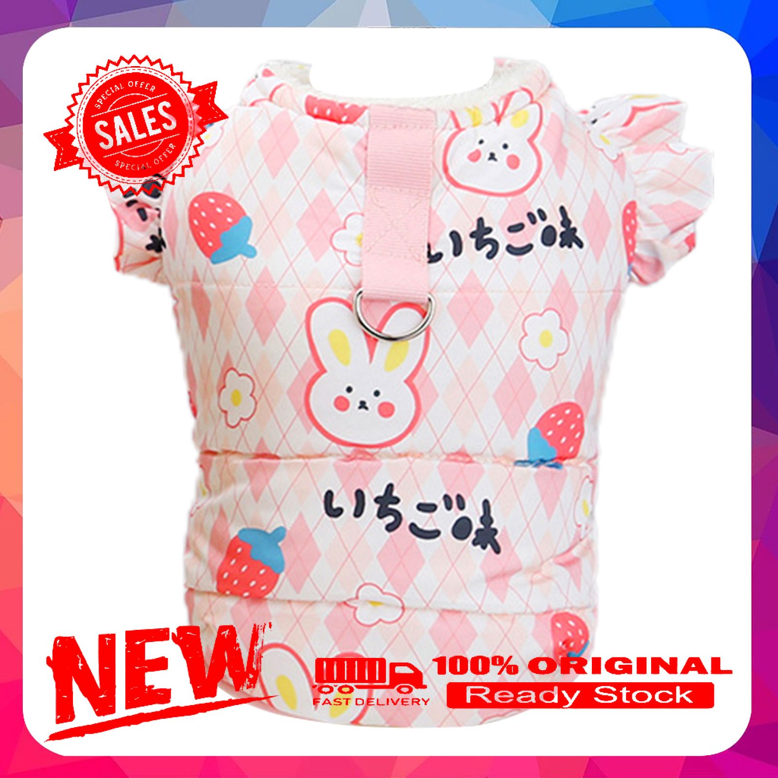 Vist Fox Pet Apparel Fly Sleeve Dress-up Skin-friendly Pet Dog Vest Coat Outfit for Winter