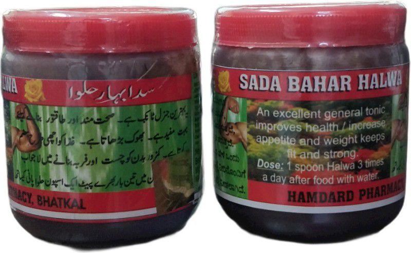 Sada Bahar Herbal Weight gain Halwa With natural ingredients Pet Health Supplements  (140 g)