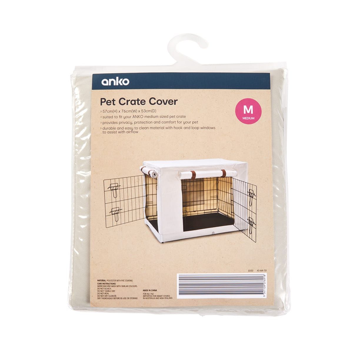 Pet Crate Cover - Medium