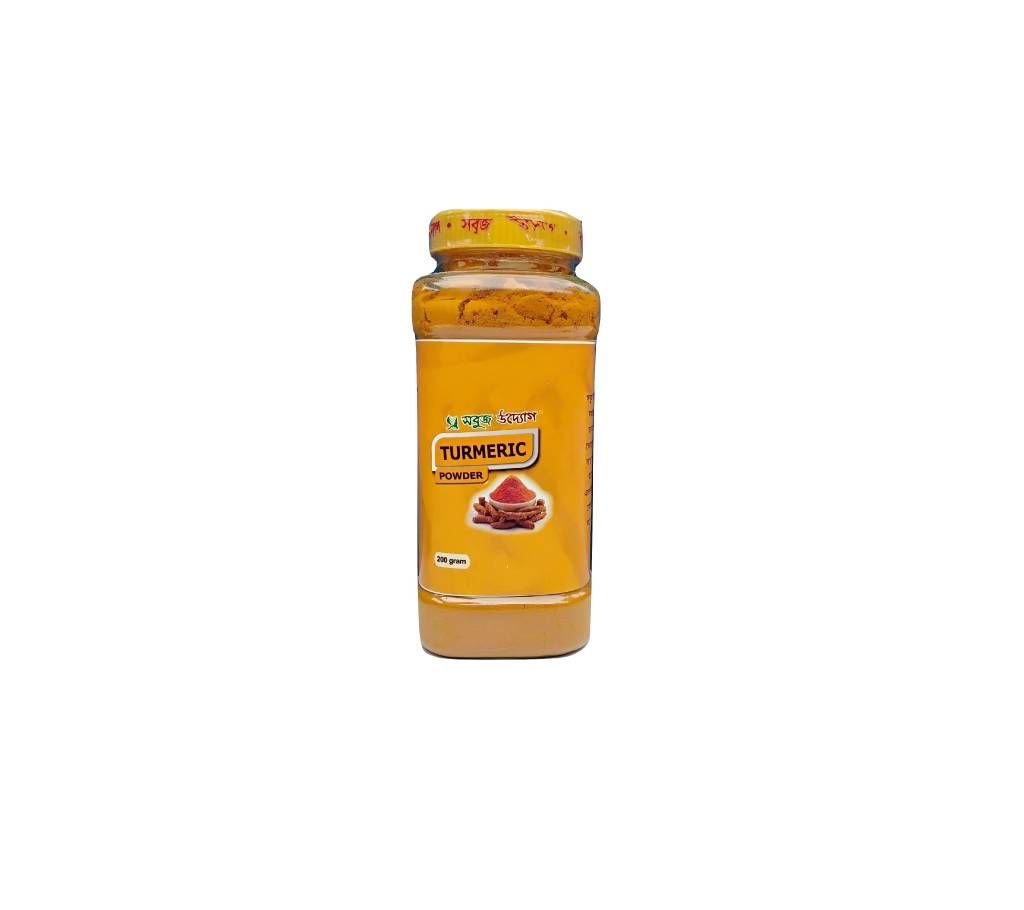 Turmeric Powder (200gm)