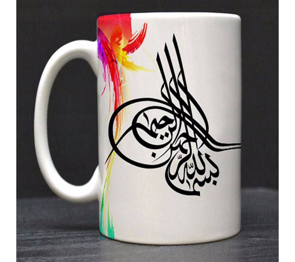 Ramadan Special Mug 5