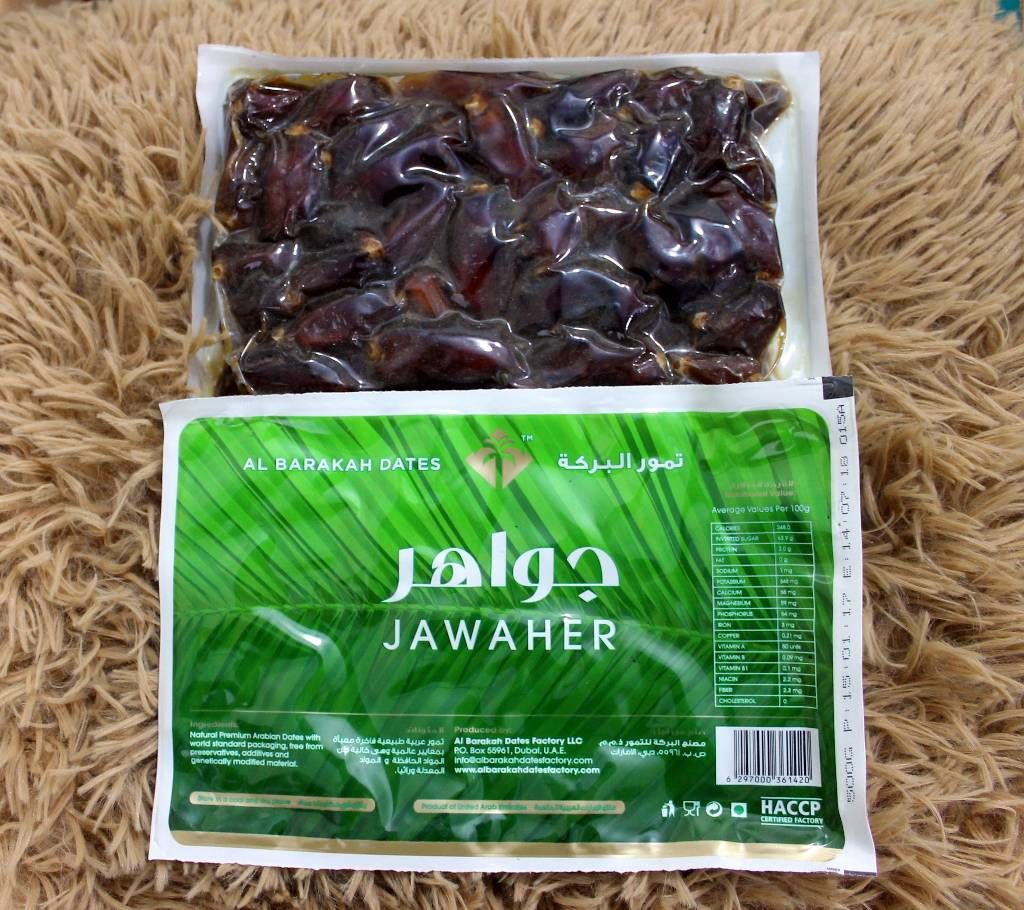 Jawaher Date 500 grams