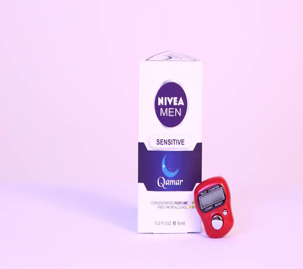 Ramadan Attar & Tasbih Combo 