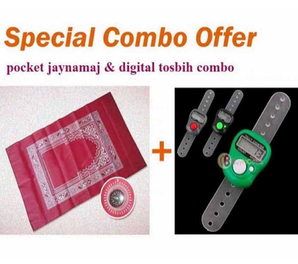 pocket jaynamaz + tasbih combo