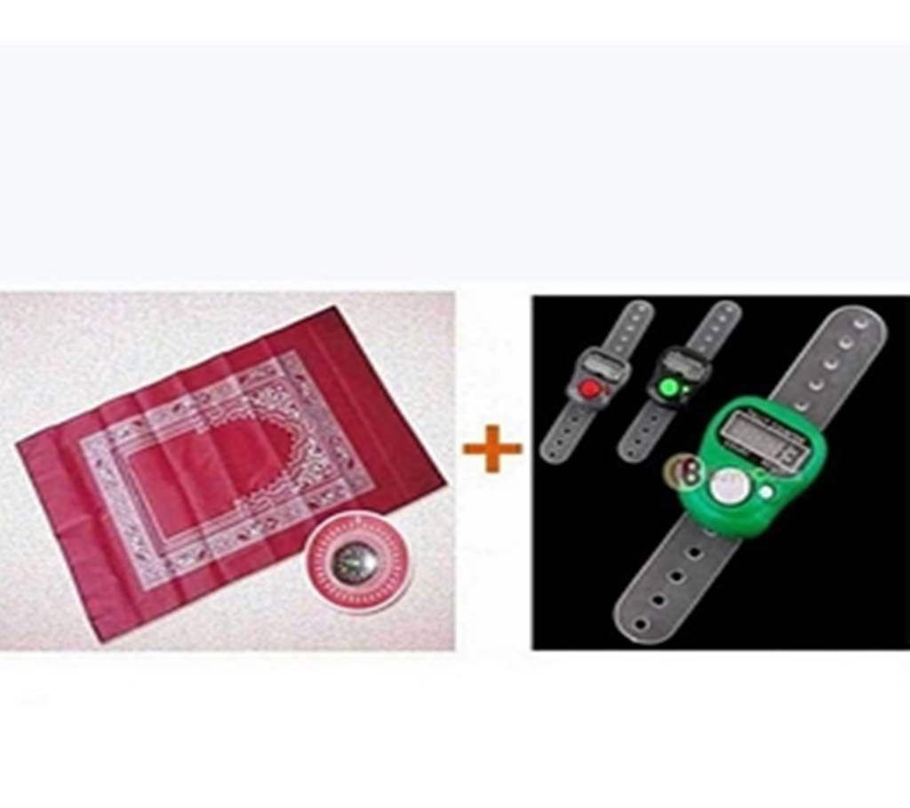 Combo Of Digital Tosbih And Pocket Jaynamaz