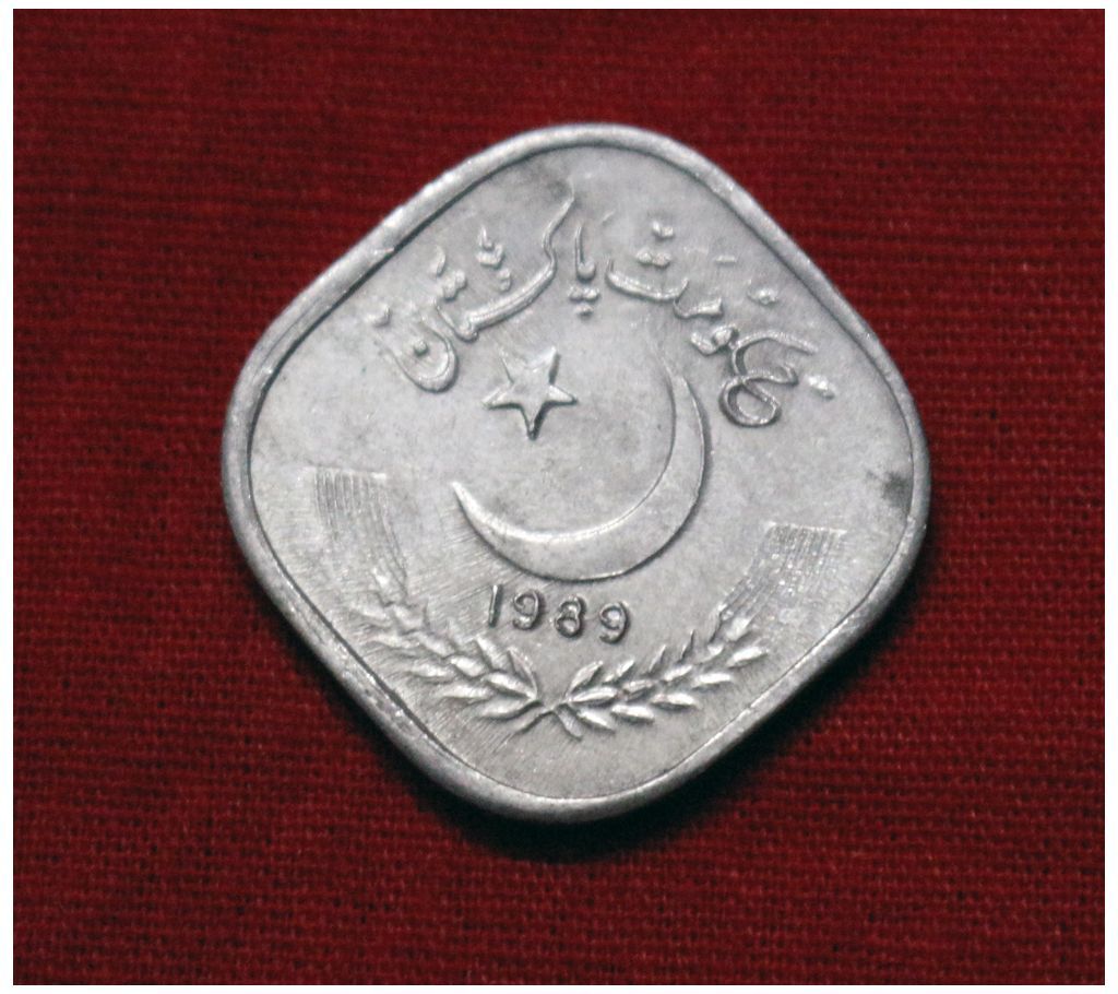 PAKISTAN 5 PAISA COIN 1989