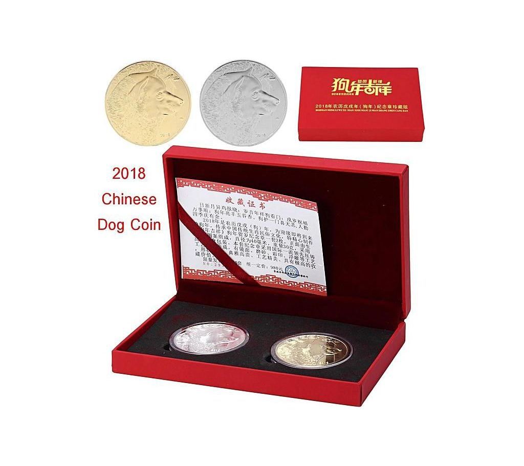 2018 Chinese Giant Dog Coin With Display Box