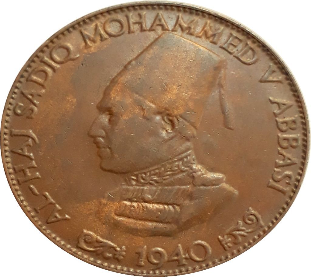 Bahawalpur State Coin