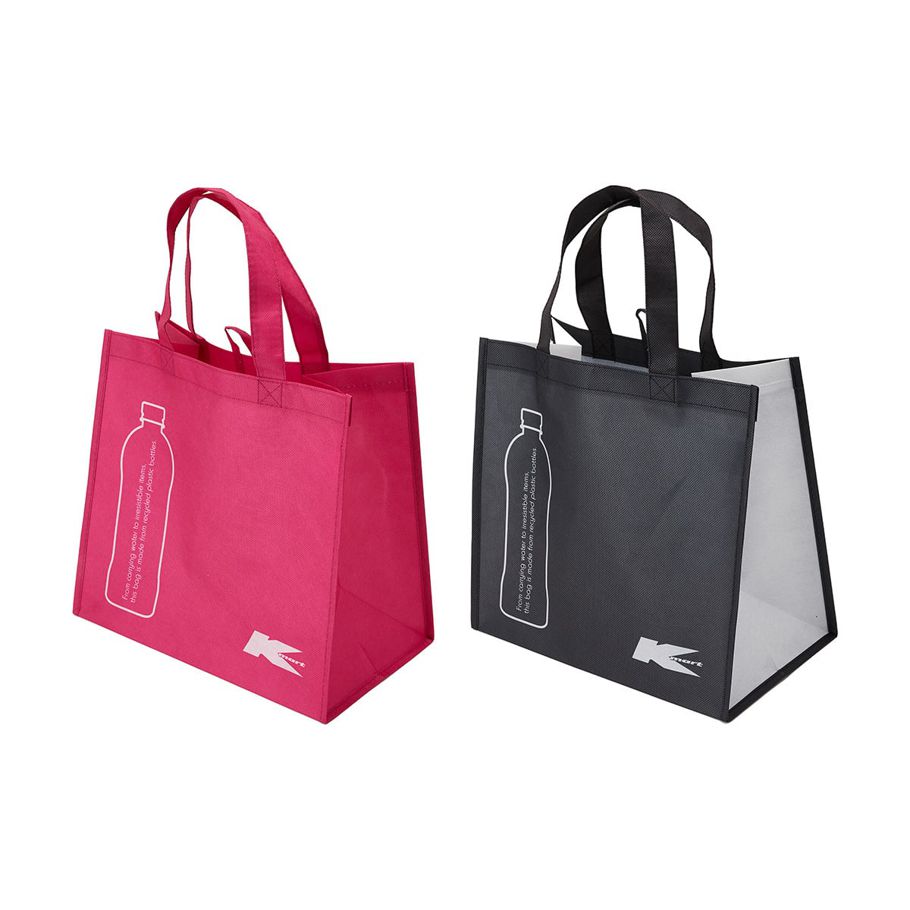 Kmart Bag Small - Assorted