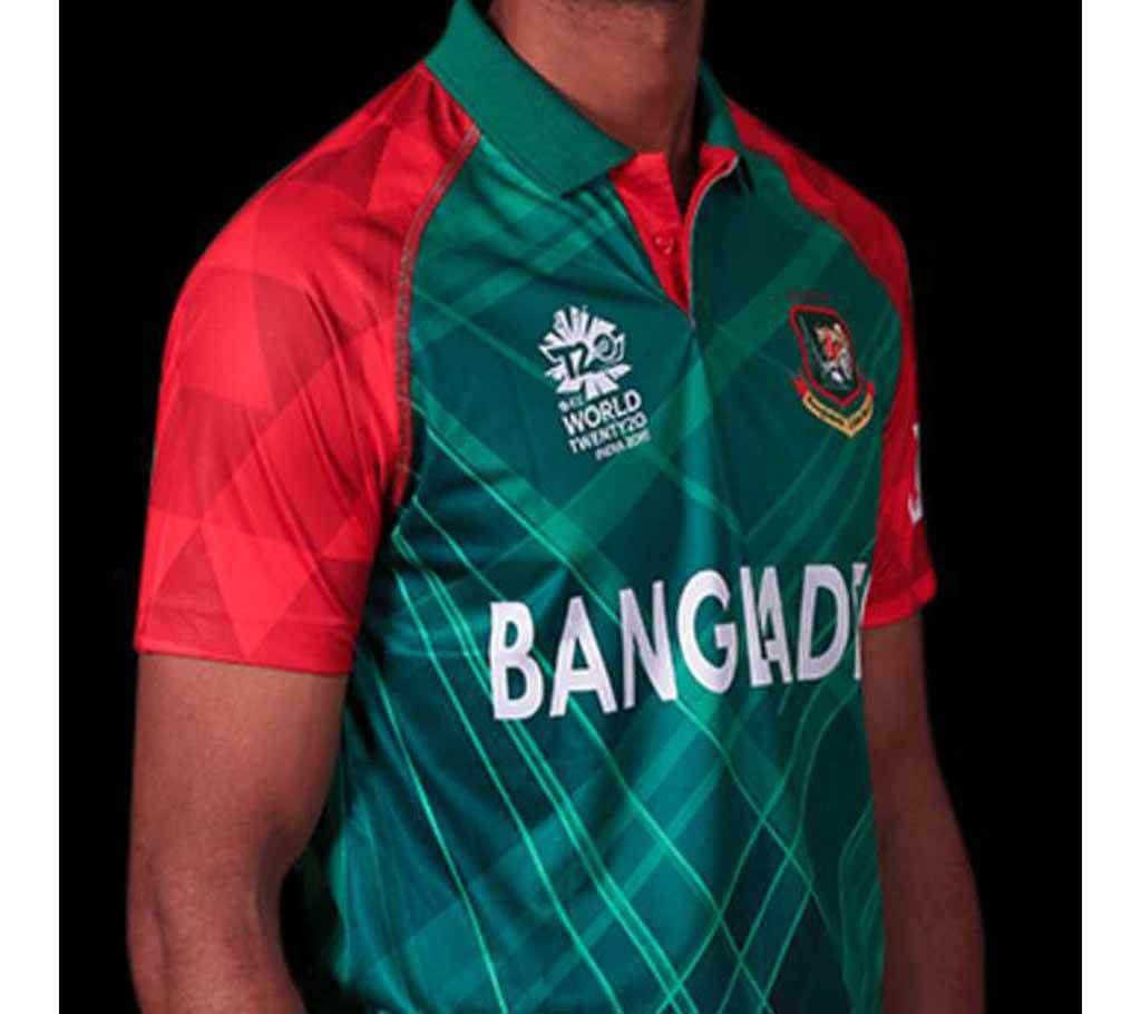Bangladesh Cricket Team Exclusive Jersey 2017