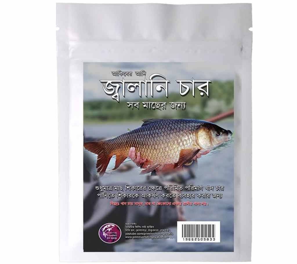 Fishing Char Adi Jalani Char From Primitive Fishing