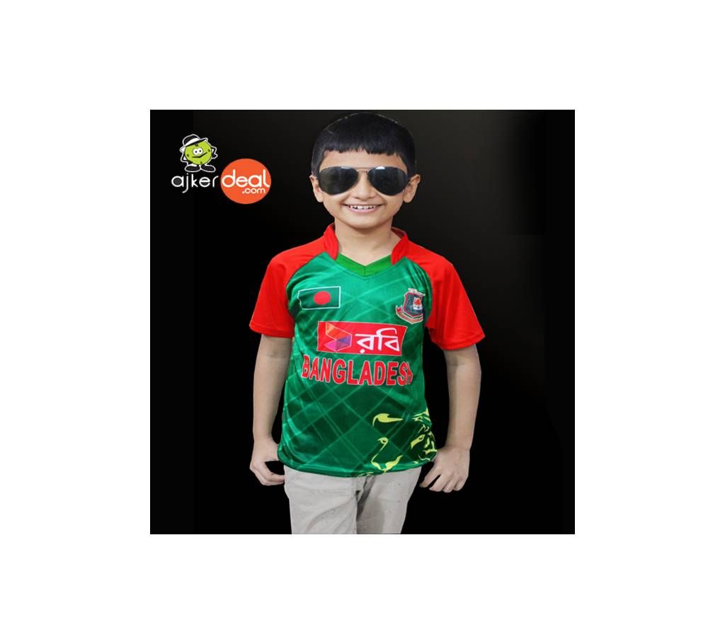 Bangladesh Cricket Team Jersey