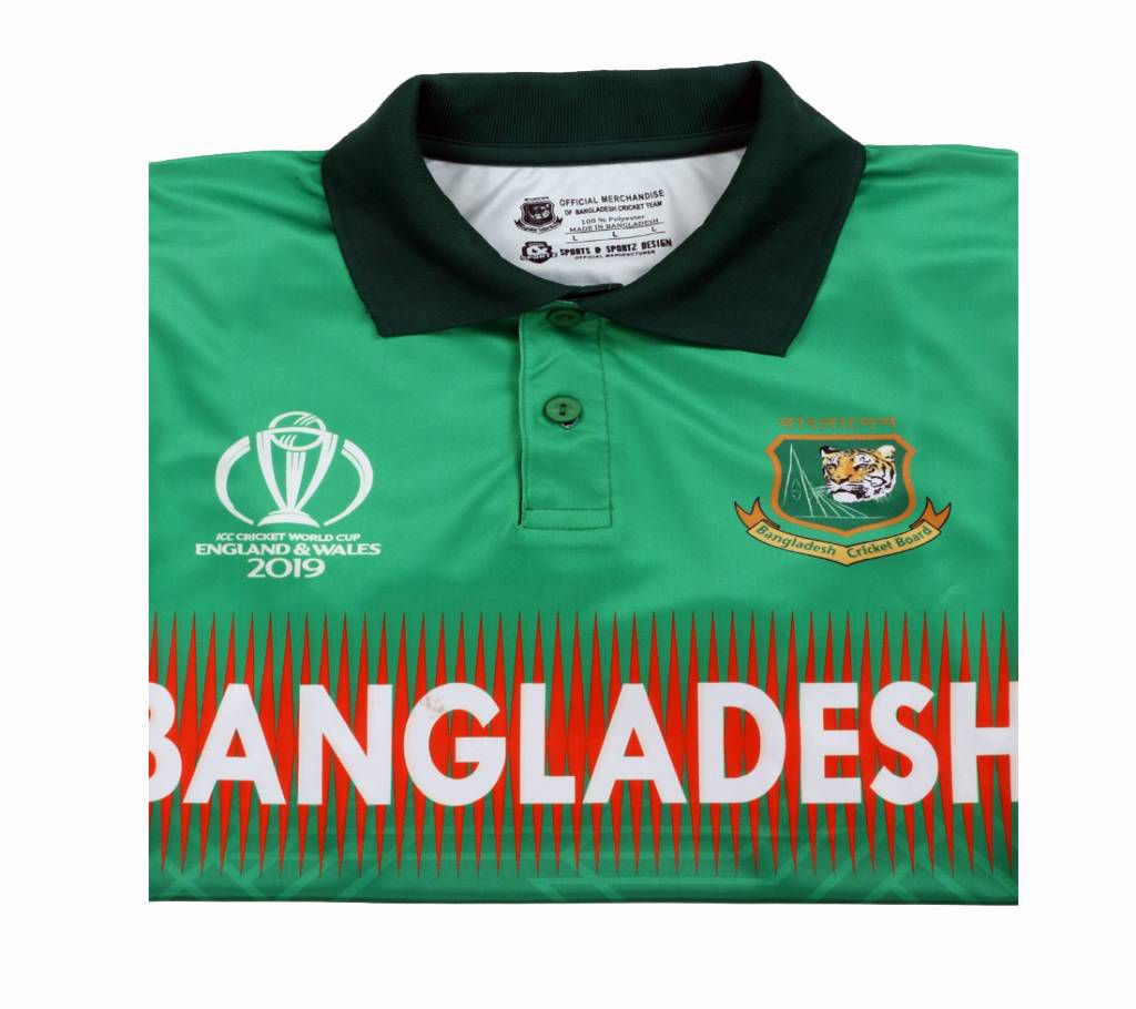 2019 Bangladesh Cricket Team home jersey