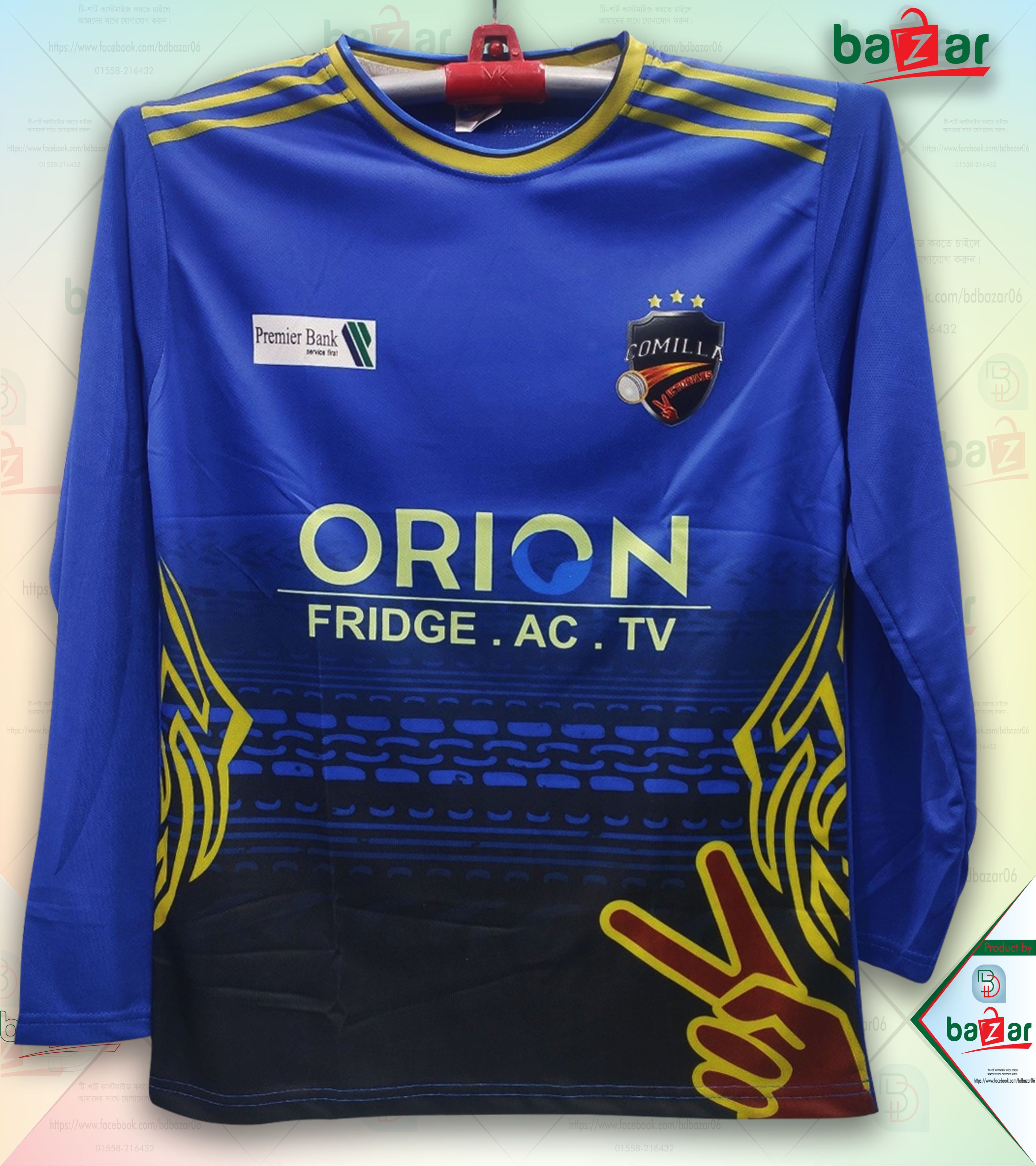 Cumilla Victorians Jersey - BPL Full sleeve Jersey