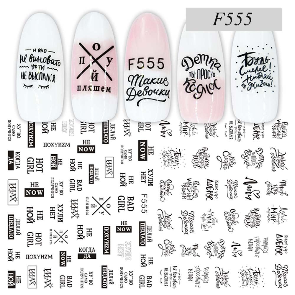 1pcs Black White Letter Stickers For Nails Flower Leaf Linear Transfer Decals Slider 3D Nail Art Decorations Wraps SAF564-573-1