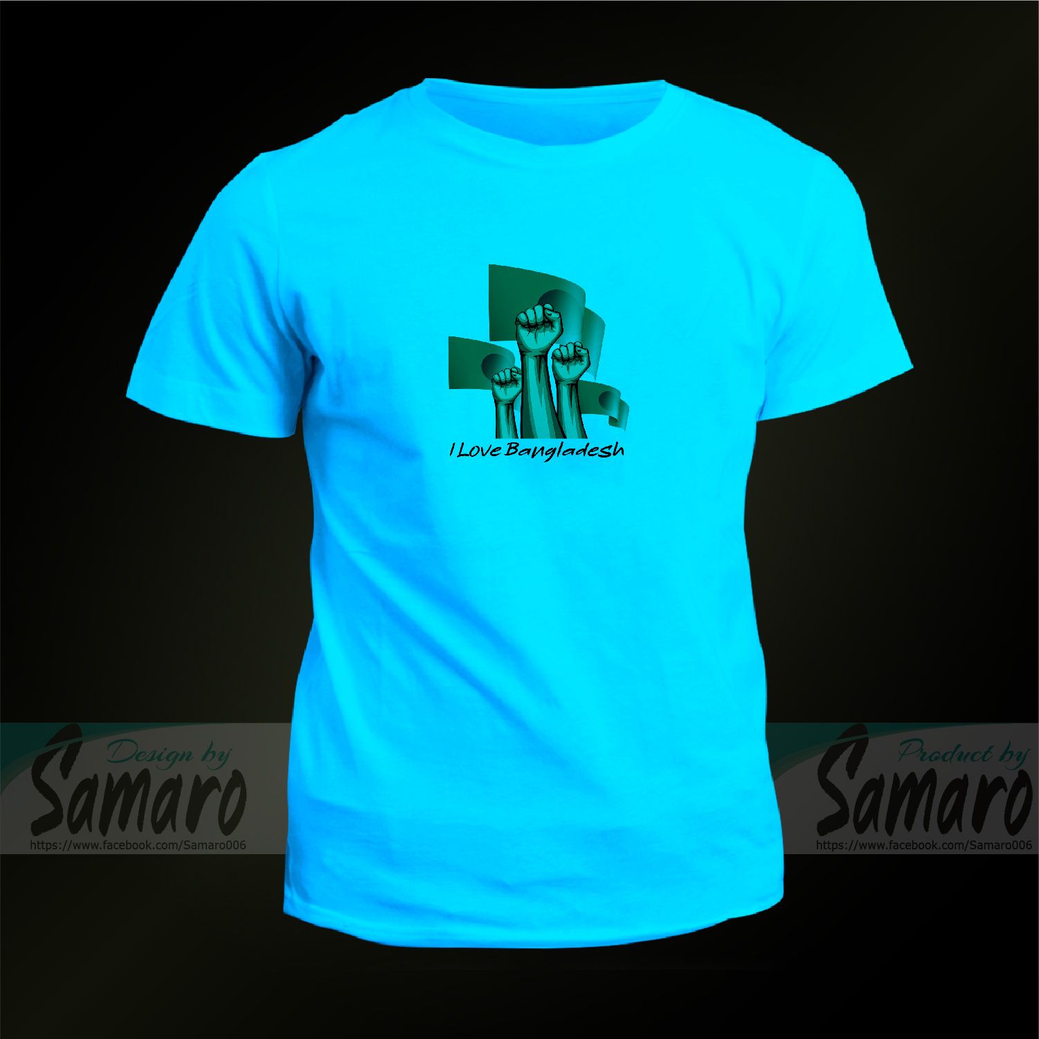I Love Bangladesh Short Sleeve Jersey