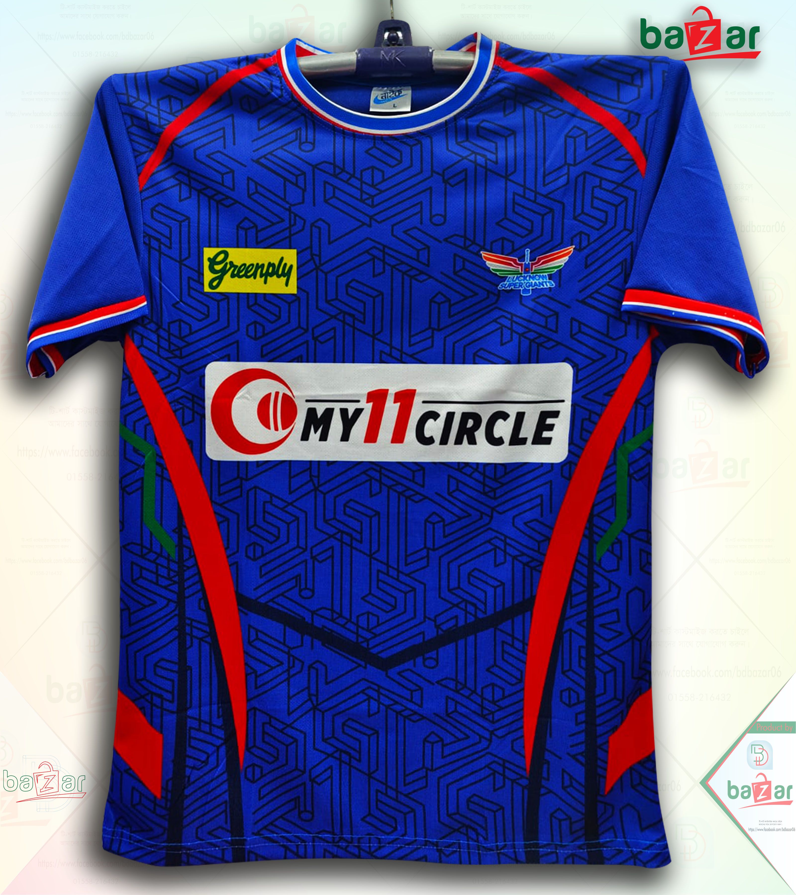 Lucknow Jersey - Short sleeve IPL Jersey