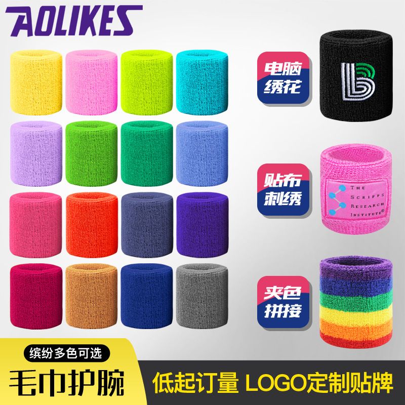 Sweat Towel Wristband Sports Bodybuilding Fitness Running Basketball Wristband Breathable Cotton Sports Wrist Protector Customized Wholesale