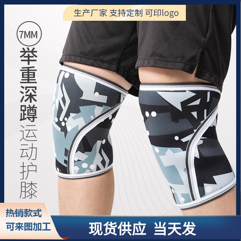 Neoprene Sports Kneecaps Scr Diving Knee Pad Lifting Kneecap 7Mm Customizable Outdoor Sports Protective Gear