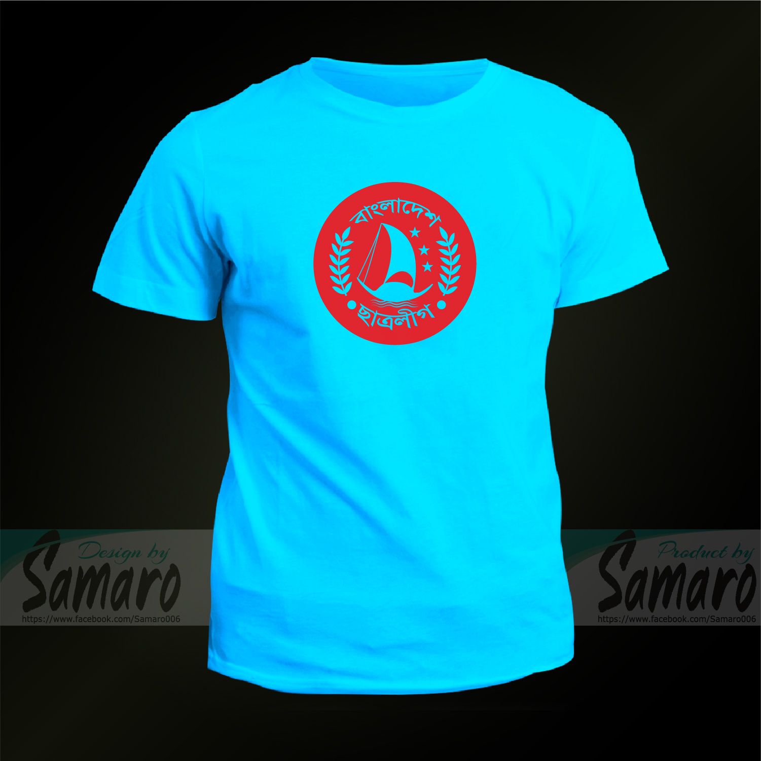 Satrolig Jersey - Bangladesh Satrolig T-shirt - Short Sleeve Jersey