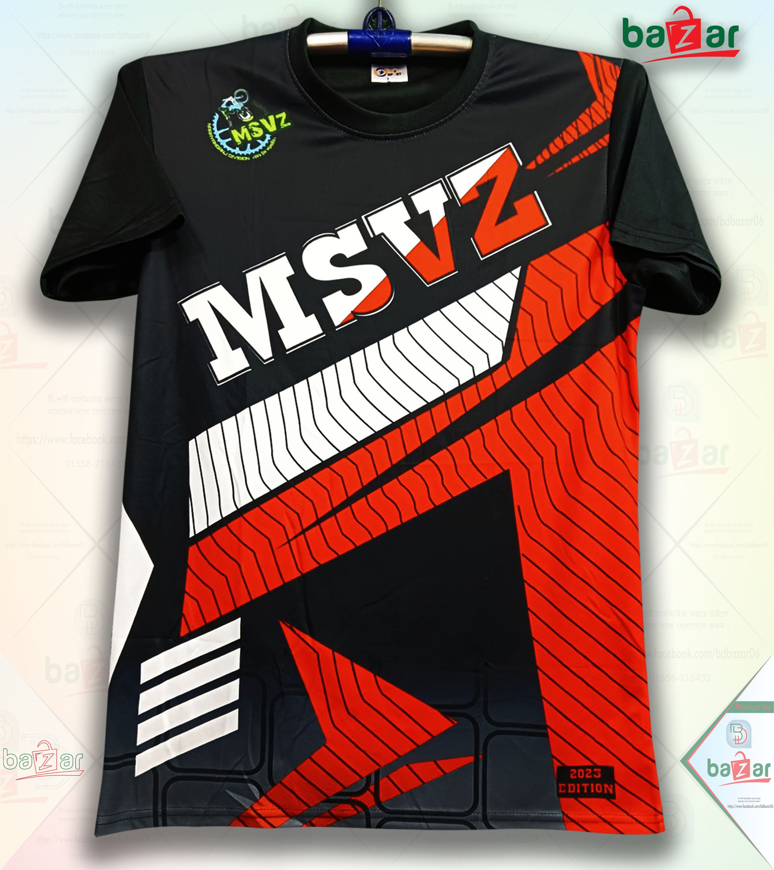 MSVZ Short Sleeve Bike Jersey