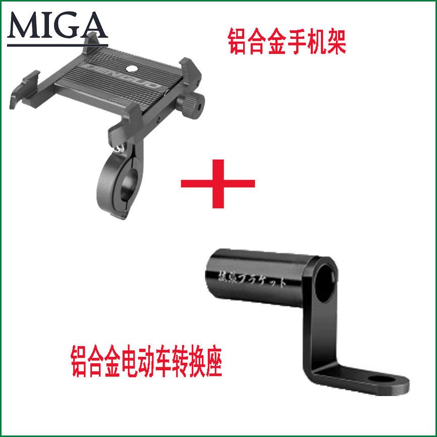 Phone Holder Motorcycle Electric Bicycle Smartphone CNC Aluminum Alloy Bracket Five Claws Mechanical Bike Phone Holder