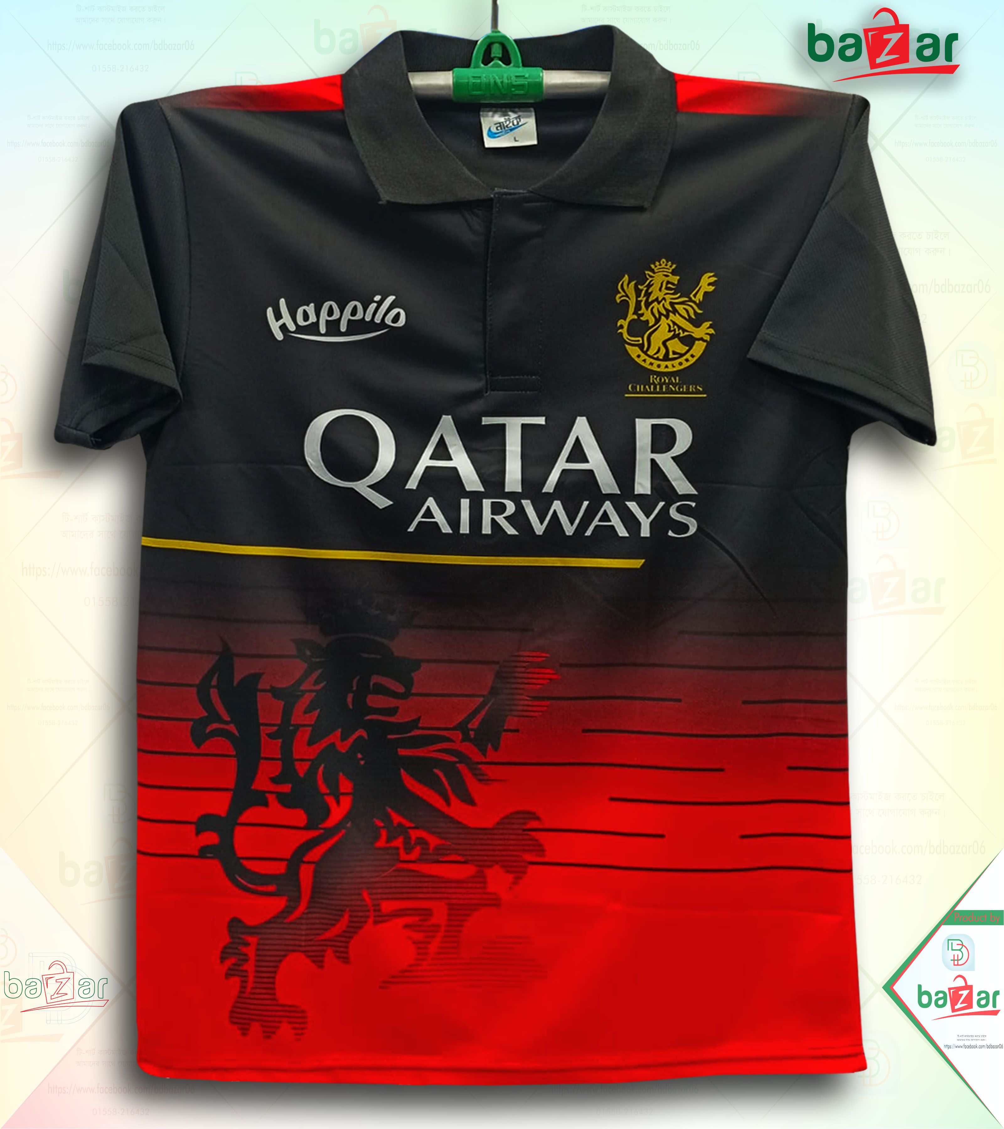 Royal challenger Bengali Jersey - Polo Jersey - IPL Jersey