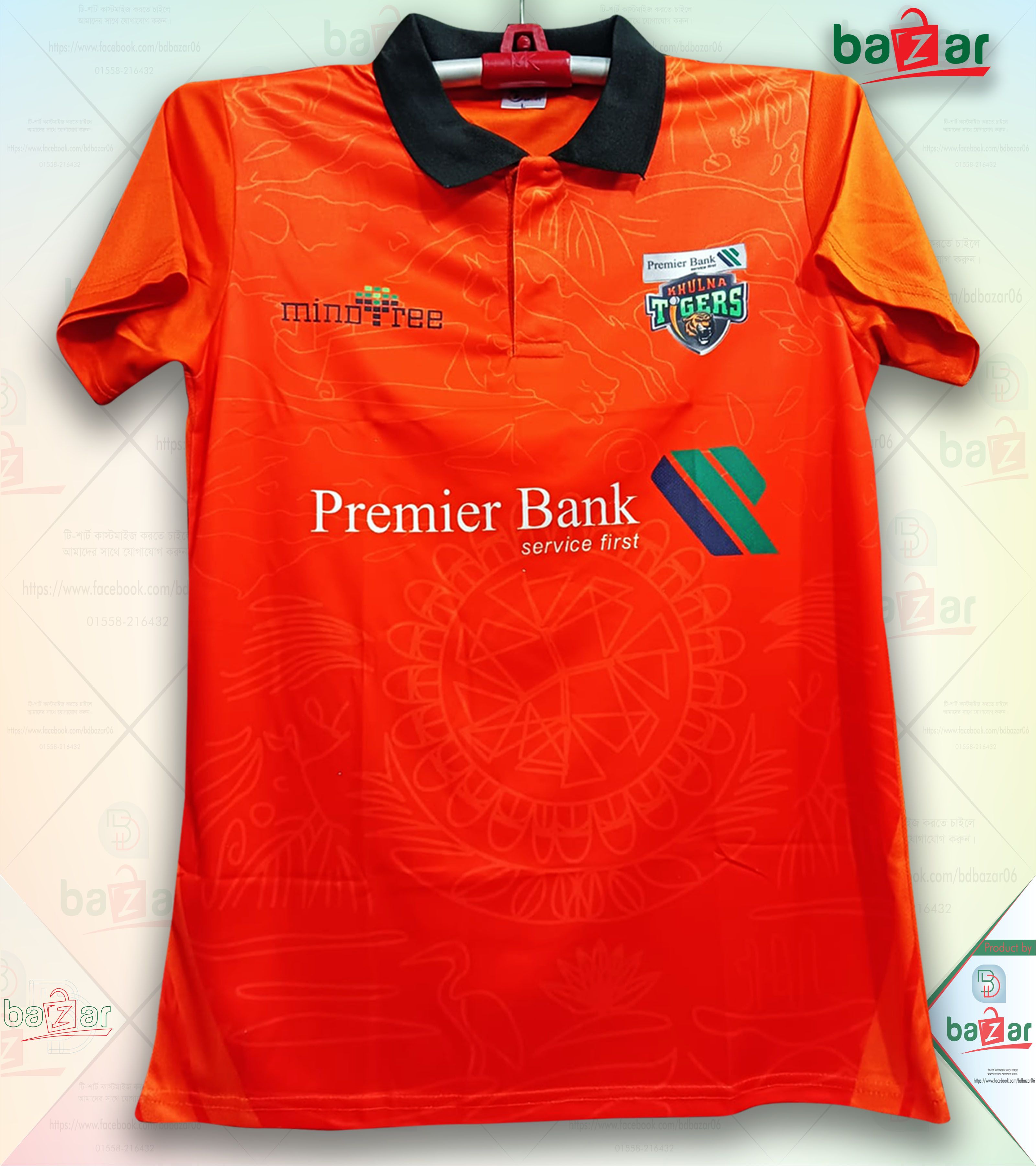 Khulna Tigers Short Sleeve Collar BPL-2023 Jersey