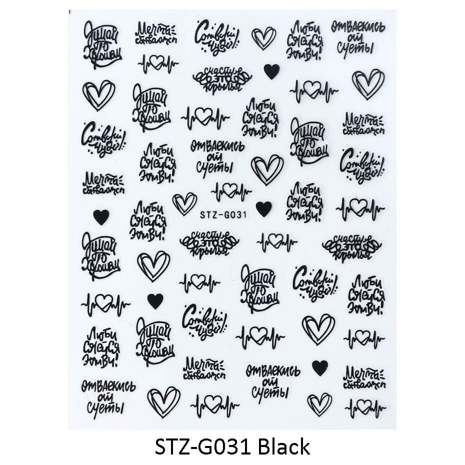 1pcs 3D Alphabet Nail Sticker Black Gold Russian Letter Leaf Self Adhesive Sliders Manicure Nail Art Decorations SASTZG023-31-1
