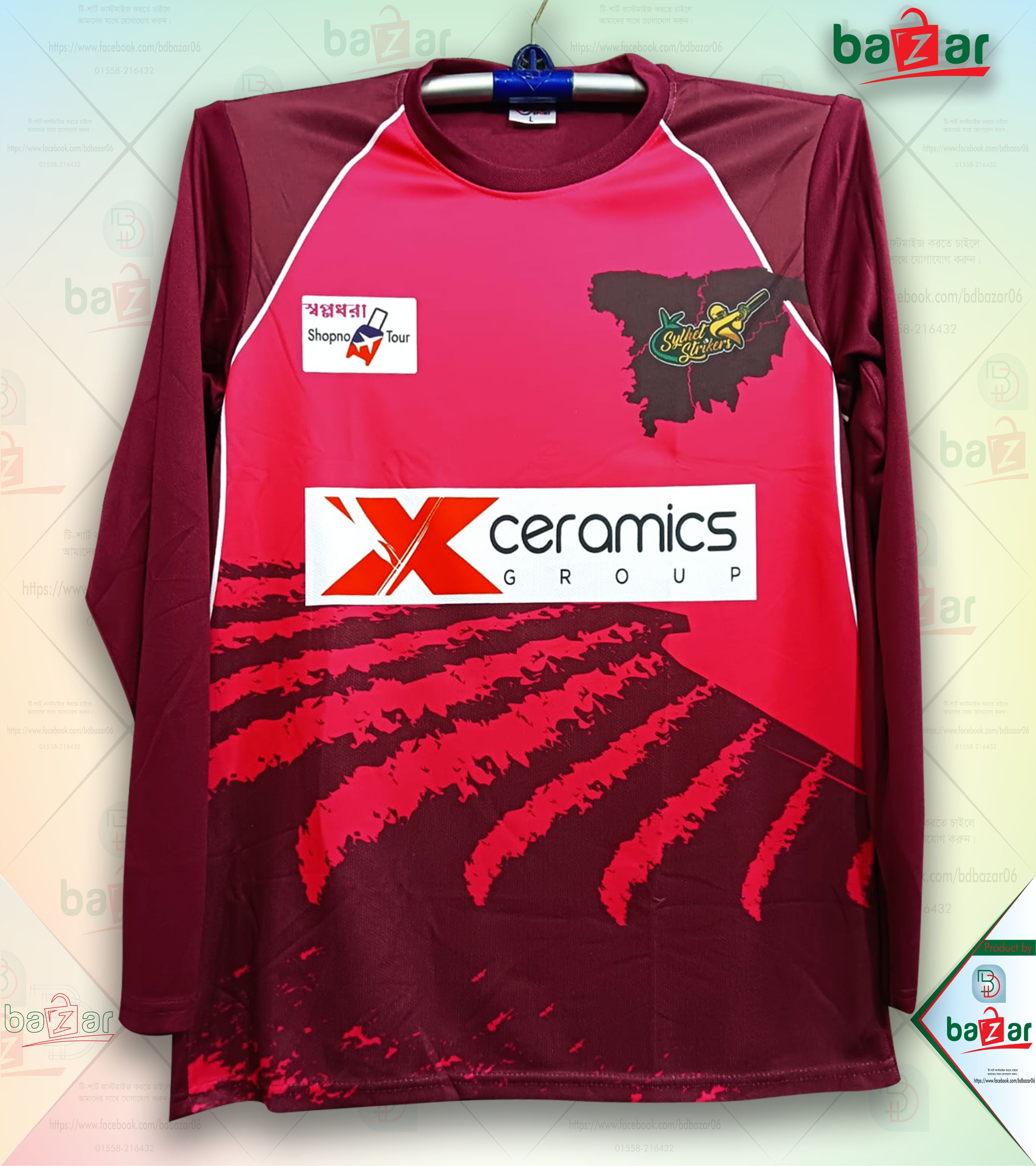 Sylhet Strikers Jersey, BPL 2023 Jersey, Full sleeve Jersey