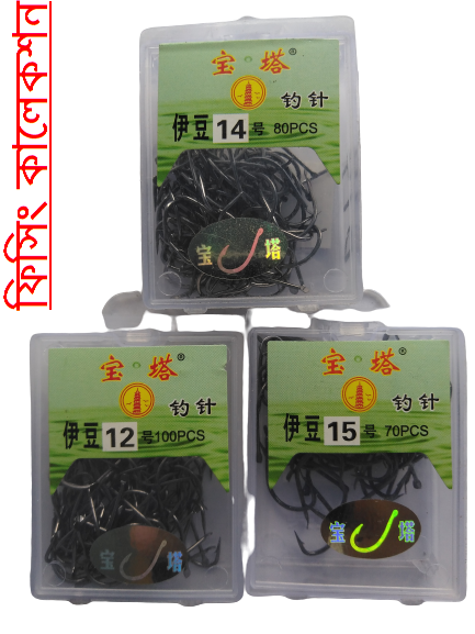 High Carbon Steel Fishing Hook 1box