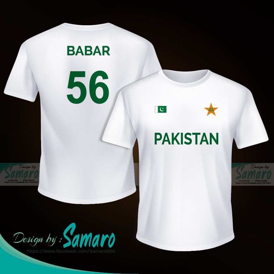 Babar 56 Jersey - Pakistan Cricket Jersey - Cricket Jersey