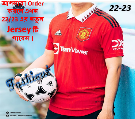 Jersey - Manchester United - Home Kit - 22-23 - Thai Premium - Jersey Football