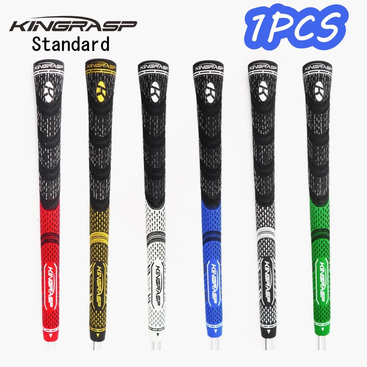Enrich your life Kingrasp Standard Golf Grip Multi Compound Golf Grips Anti-Slip Grip 6 Colors