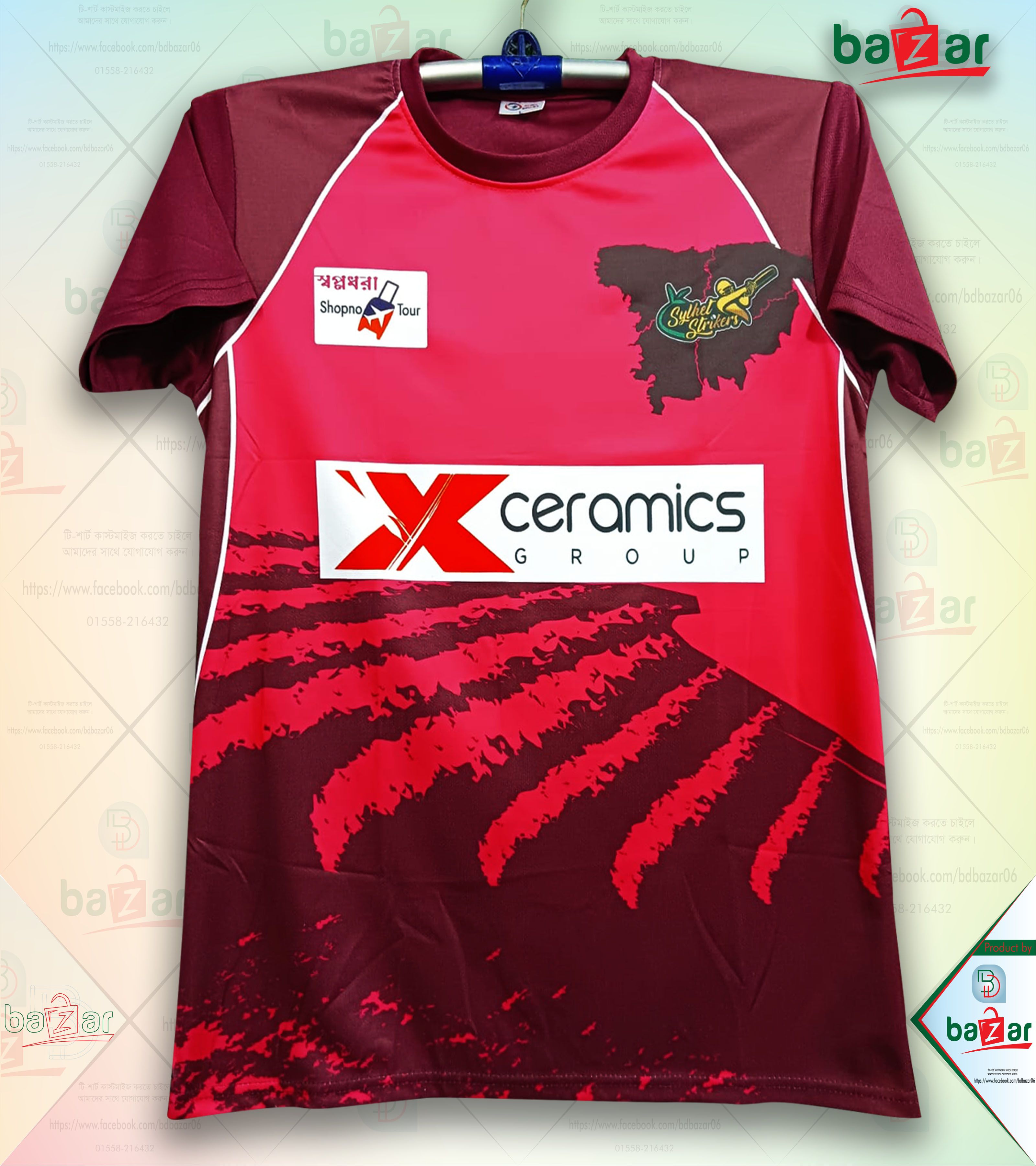 Sylhet Strikers Jersey, BPL 2023 Jersey, Short sleeve Jersey