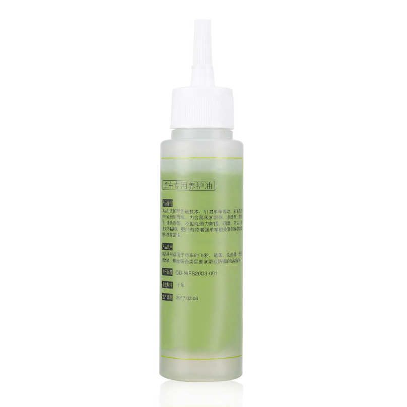50ML Bicycle Chain Lube Bike Maintenance Lubricant Cycling Lubrication Tools Oil