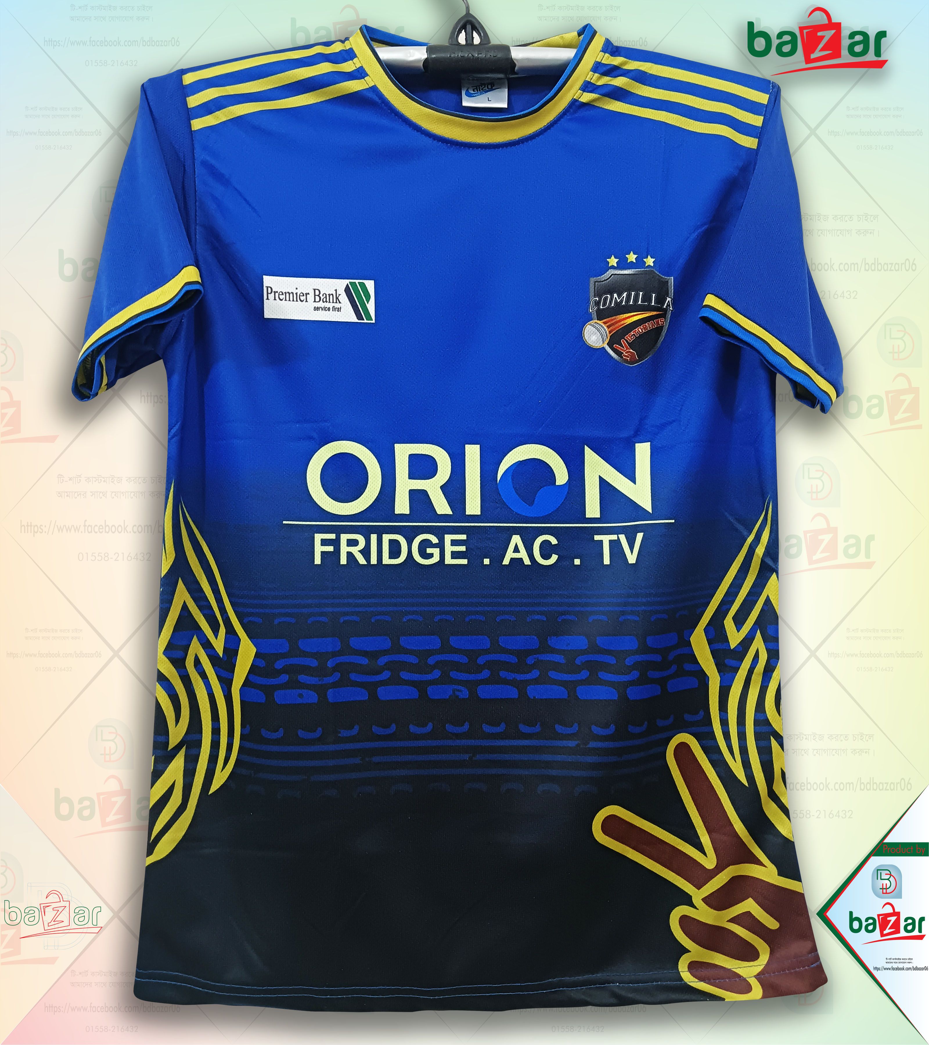Cumilla Victorians Jersey, BPL Jersey