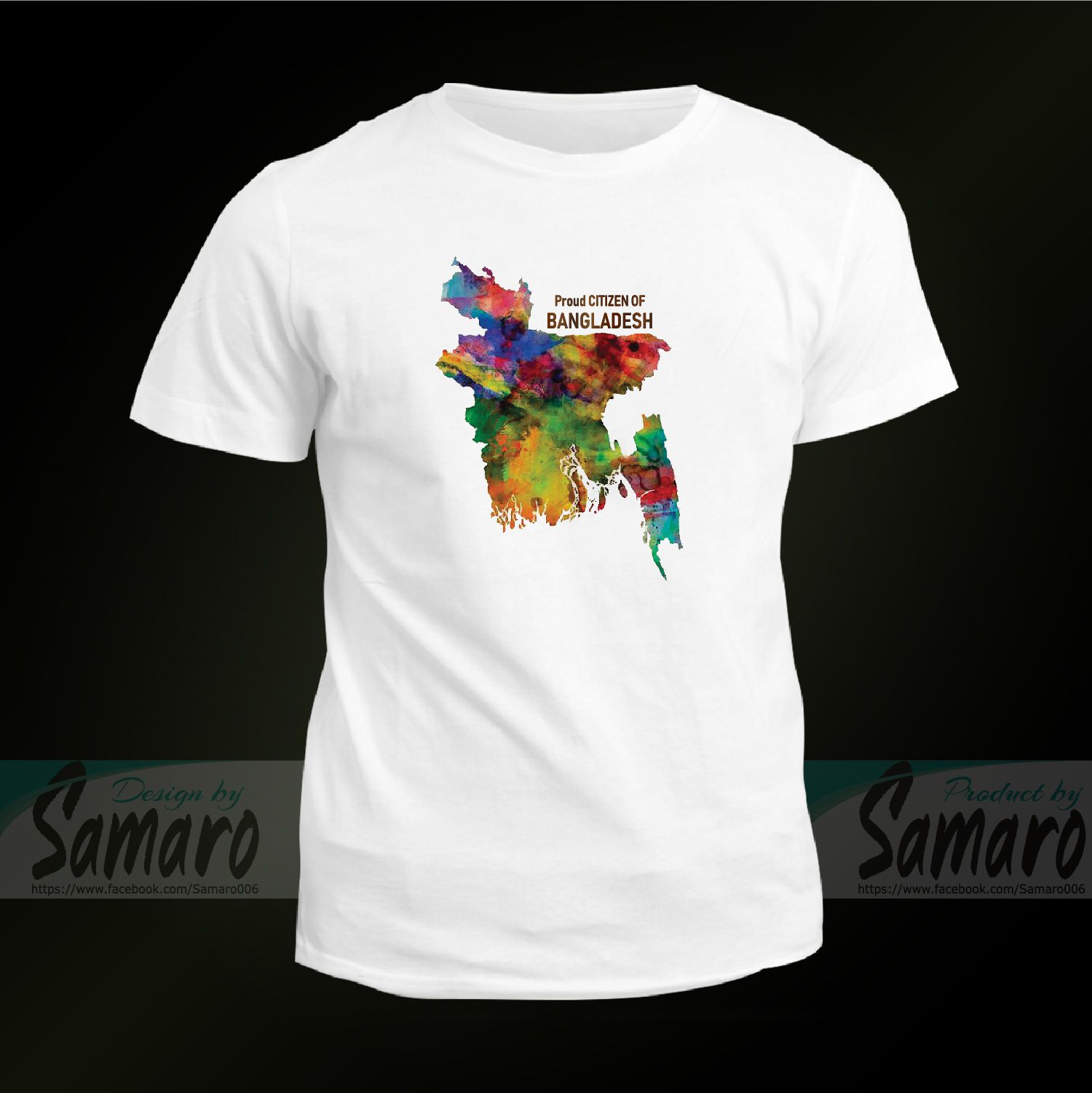 Proud Citizen Of Bangladesh - Short Sleeve Jersey