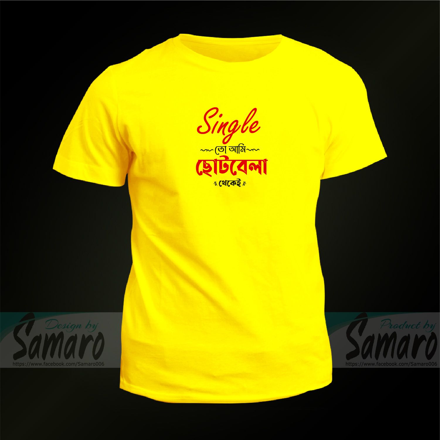 Single Short sleeve Jersey