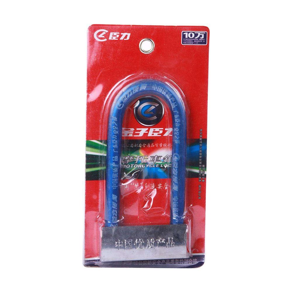 ​​​​​​​ U Shape Bike Lock