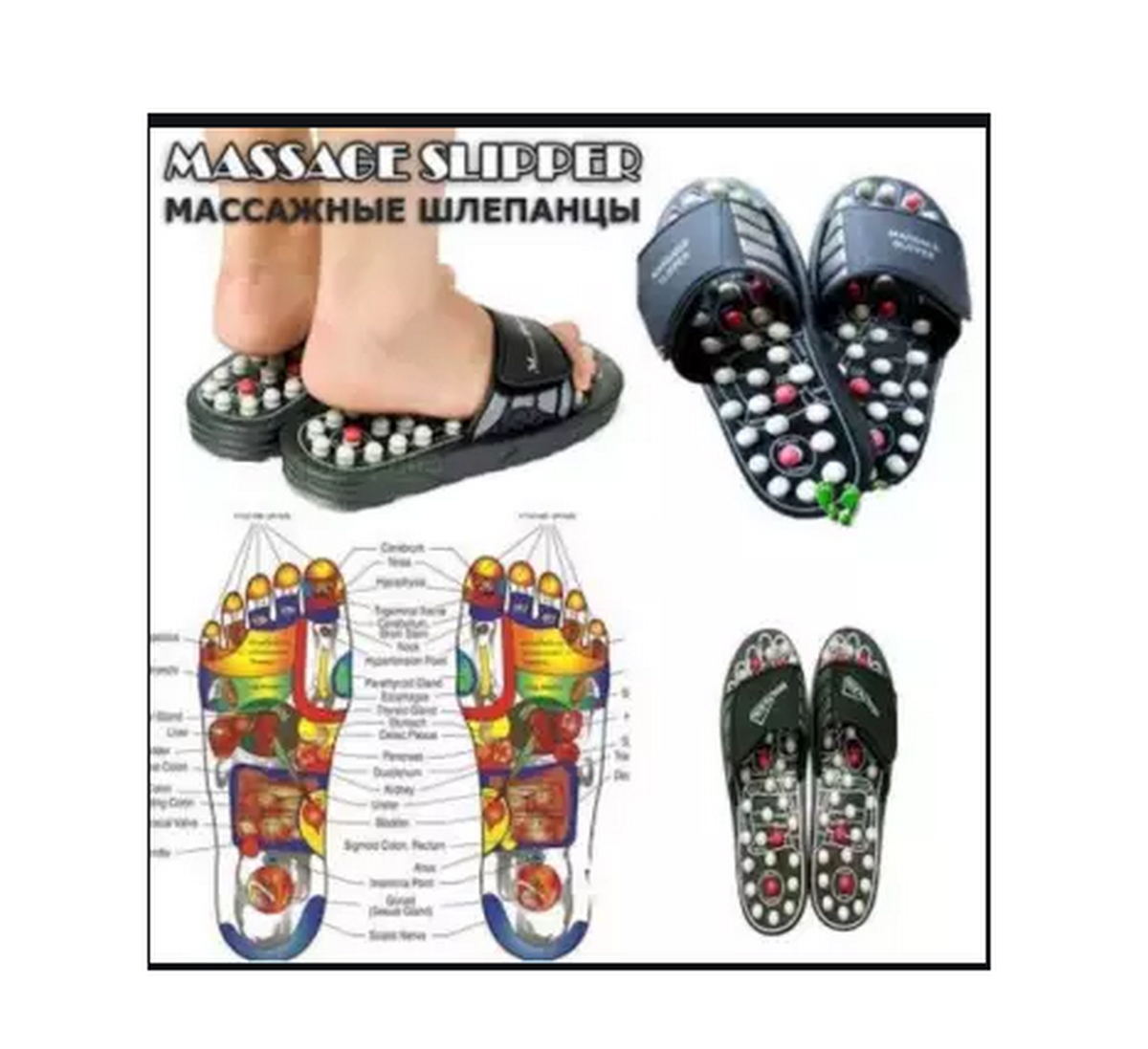Foot Reflex