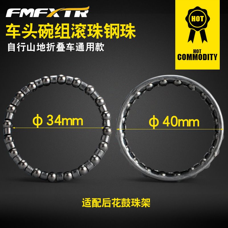 Yfashion Hub  Ball  Rack Cycling 20mm Front Hub Bead/ 25mm Rear Hub Bead/ 30mm Bottom Bracket Bead/ 40/ 44mm Headset Bearing Bead