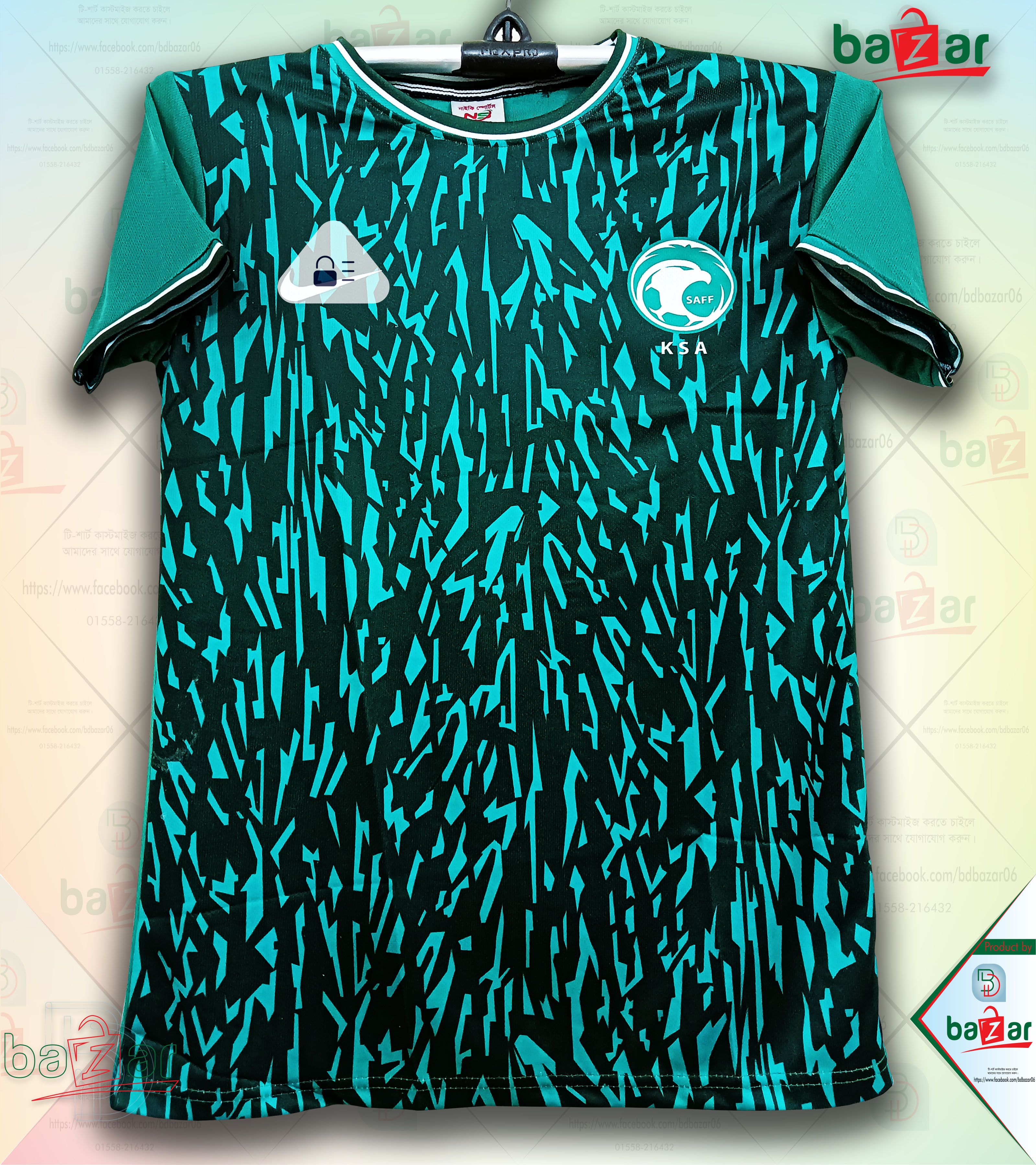 Saudi Arabia Jersey - Short Sleeve Football Jersey - Jersey