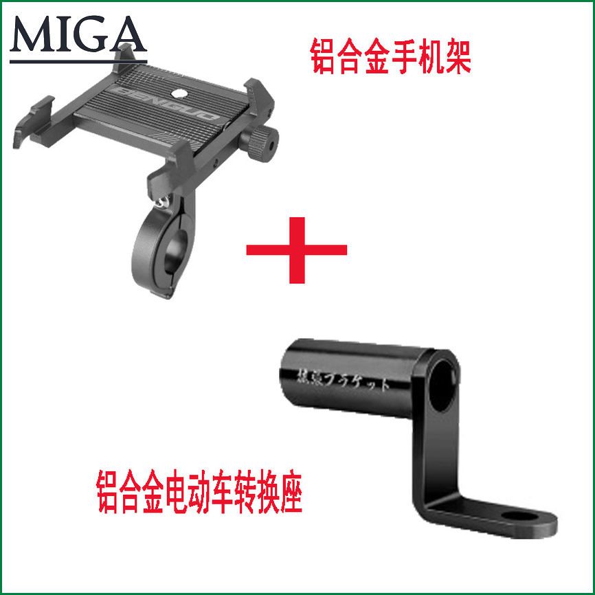 Phone Holder Motorcycle Electric Bicycle Smartphone CNC Aluminum Alloy Bracket Five Claws Mechanical Bike Phone Holder