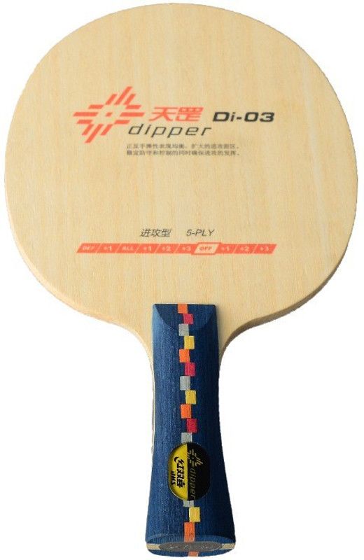 DHS TT Blade Di-03 Dipper Brown Table Tennis Racquet  (Pack of: 1, 88 g)